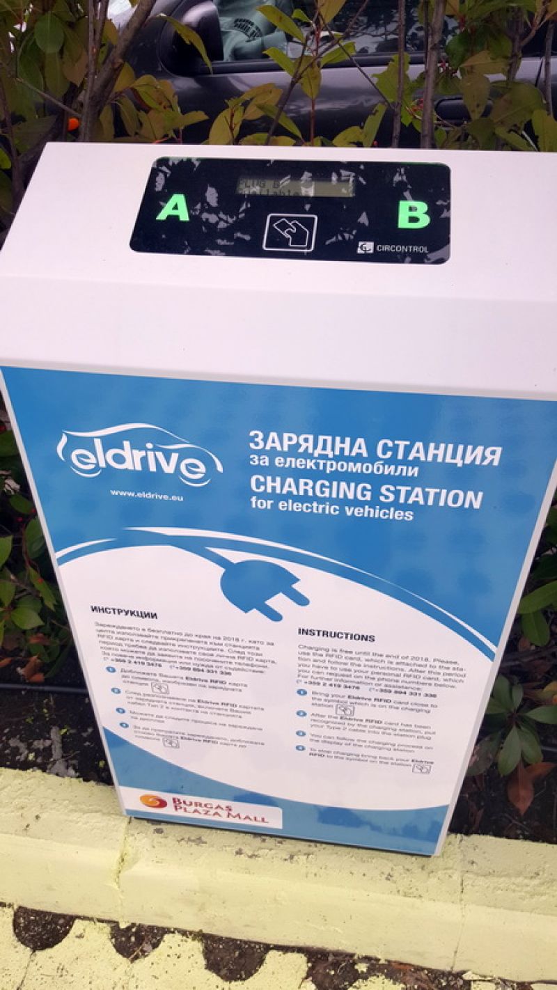 Нова станция за електромобили заработи в Бургас (Снимки) - E-Burgas.com